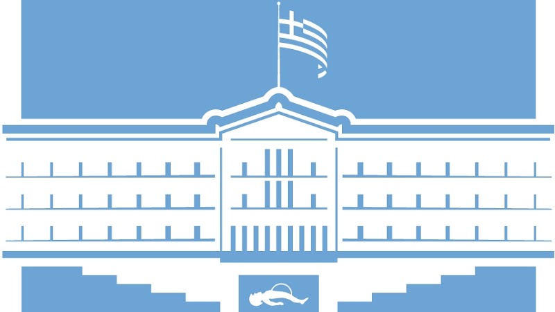Hellenic Parliament