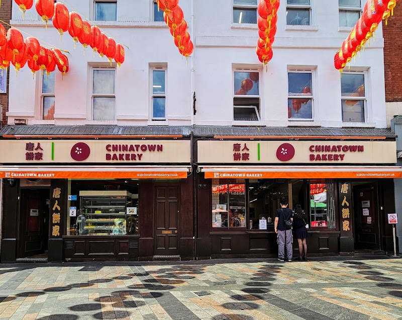 Chinatown Bakery