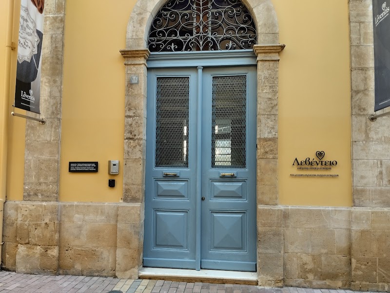 Leventis Municipal Museum